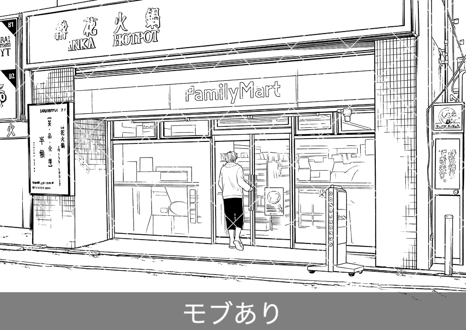 コンビニエンスストア外観2(モブ付き)