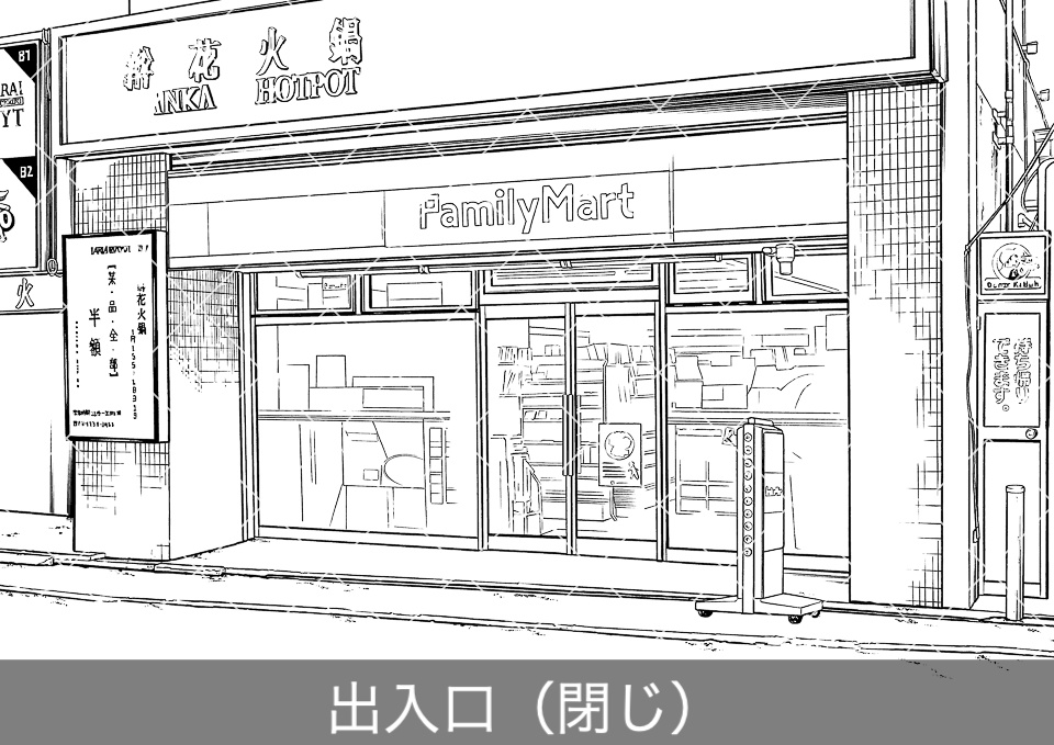 コンビニエンスストア外観2(モブ付き)