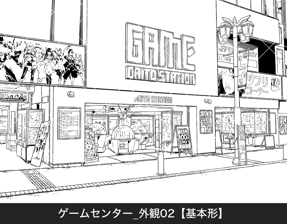 ゲームセンター外観2(モブ付き)