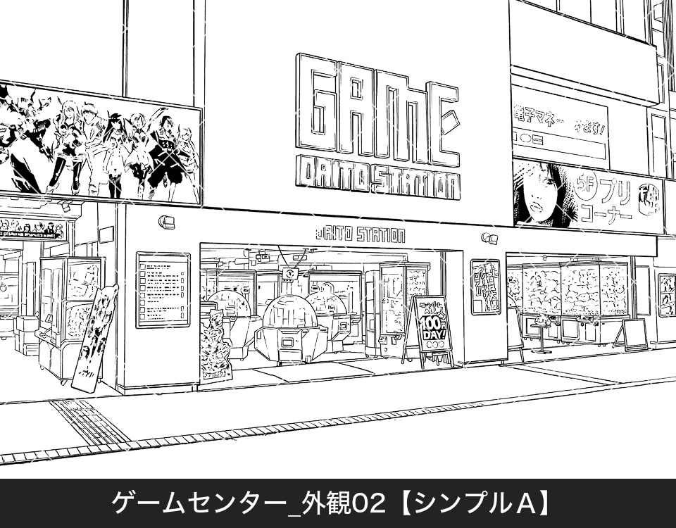 ゲームセンター外観2(モブ付き)