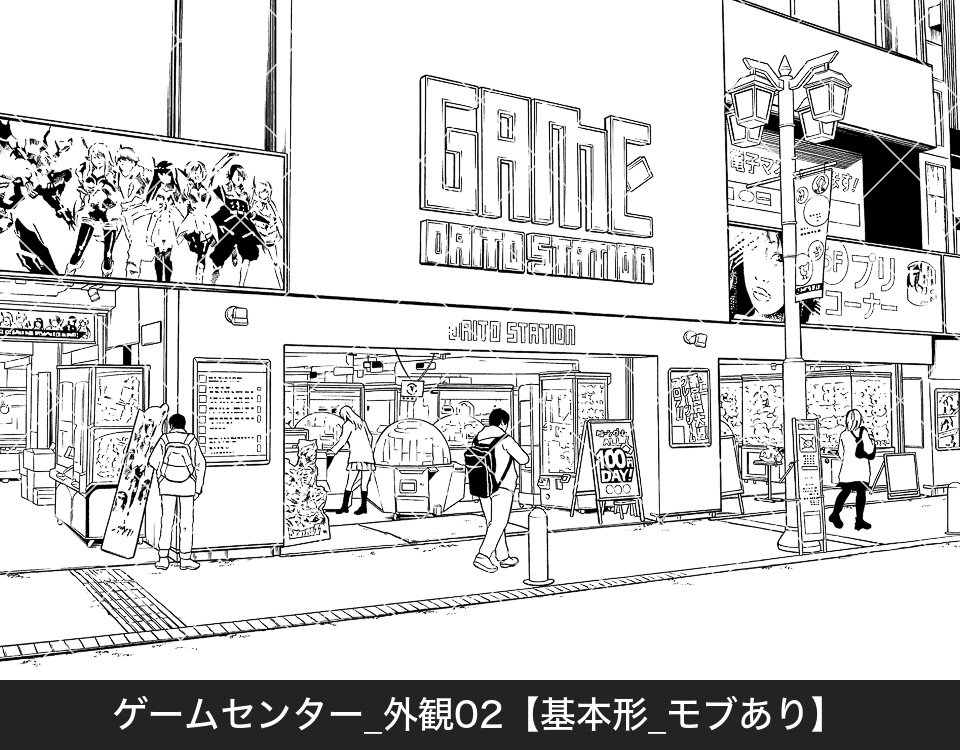 ゲームセンター外観2(モブ付き)