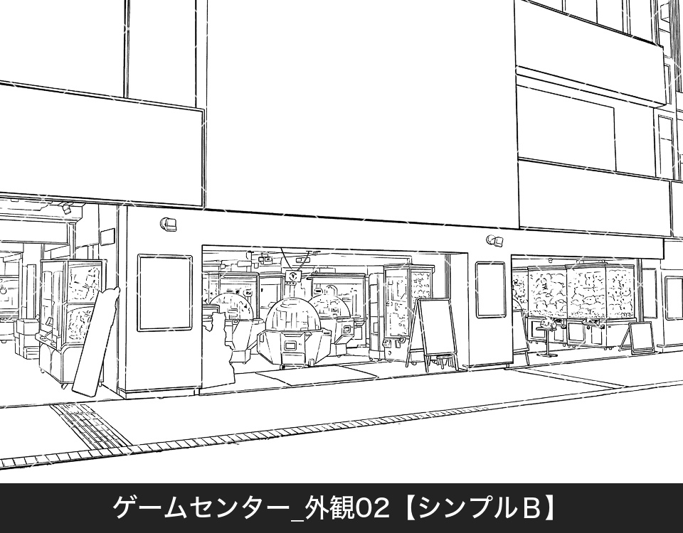 ゲームセンター外観2(モブ付き)