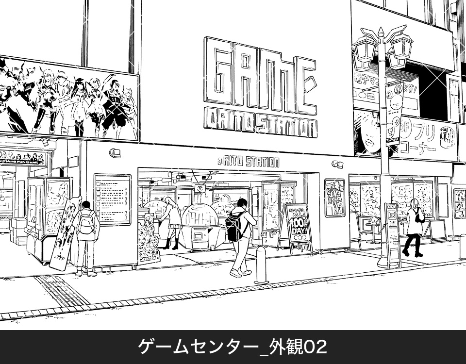 ゲームセンター外観2(モブ付き)