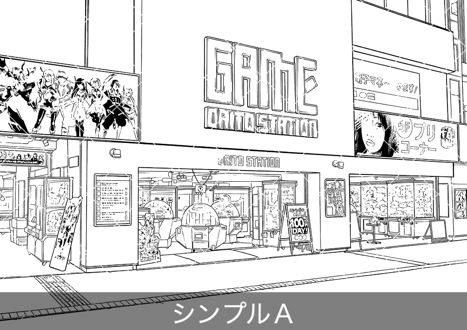 ゲームセンター外観2(モブ付き)