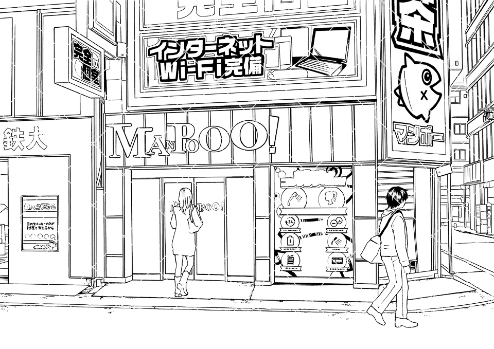 漫画喫茶の外観(モブ付き)