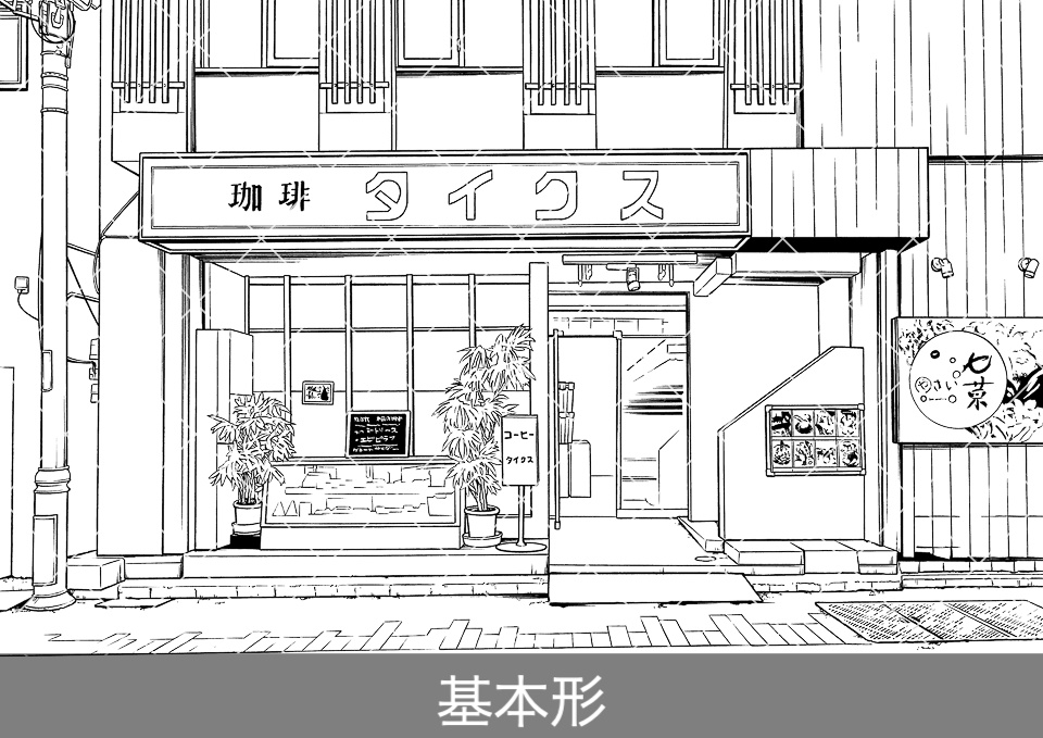 喫茶店の外観(モブ付き)