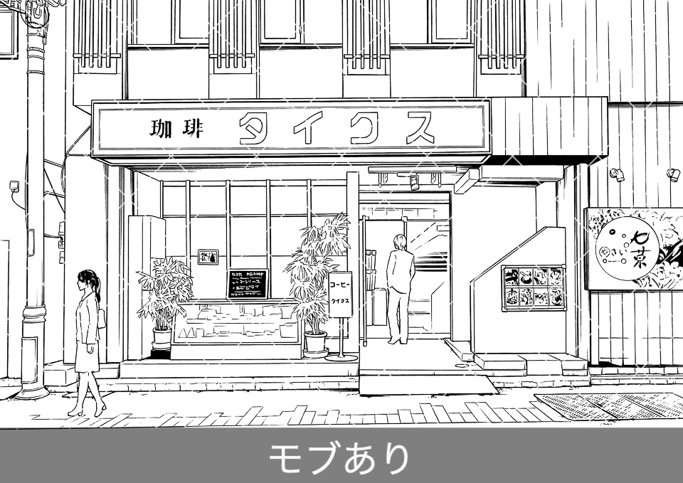 喫茶店の外観(モブ付き)