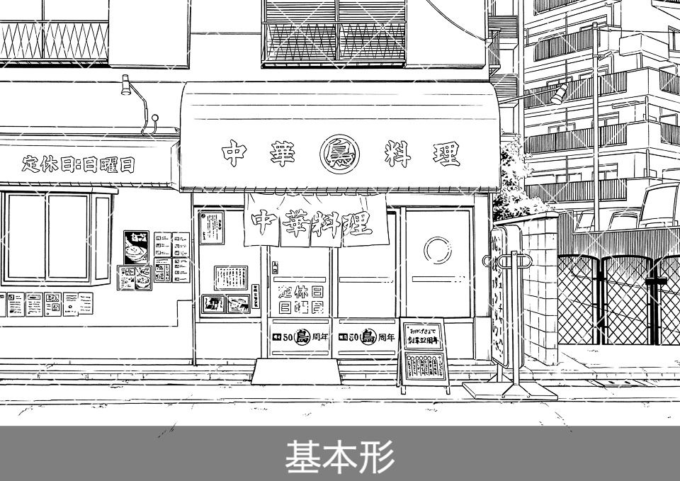 中華屋の外観(モブ付き)