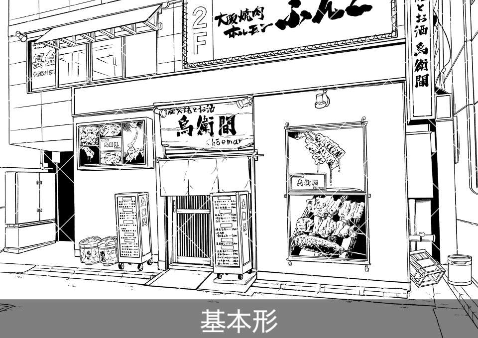 居酒屋の外観(モブ付き)