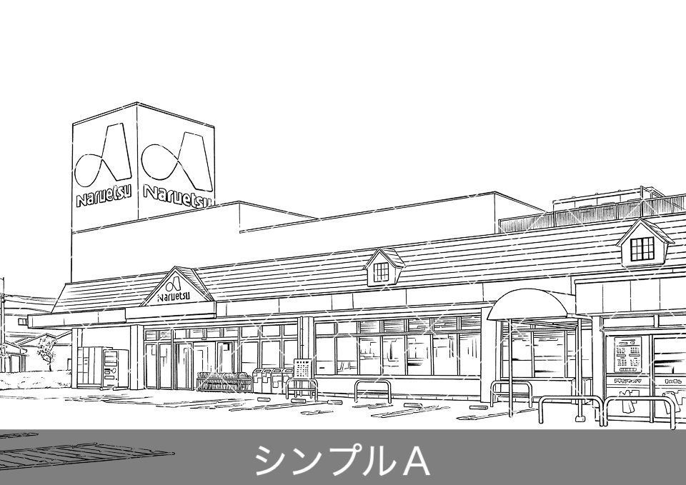 スーパーマーケット外観2