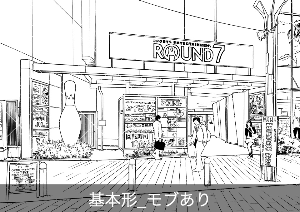アミューズメント店の外観(モブ付き)