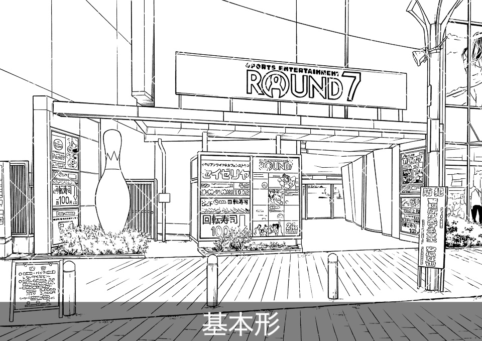 アミューズメント店の外観(モブ付き)