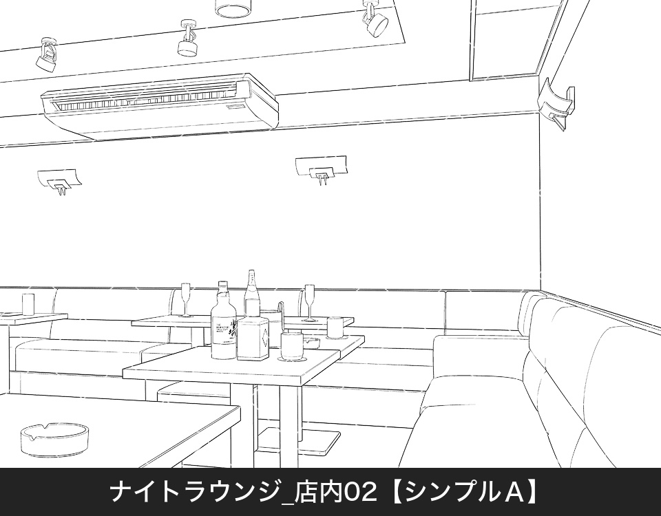 【無料期間中】ナイトラウンジ店内2(アタリ付き)