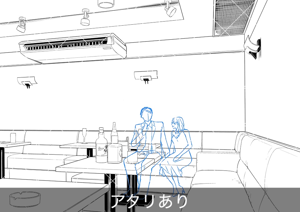 【無料】ナイトラウンジ店内2(アタリ付き)