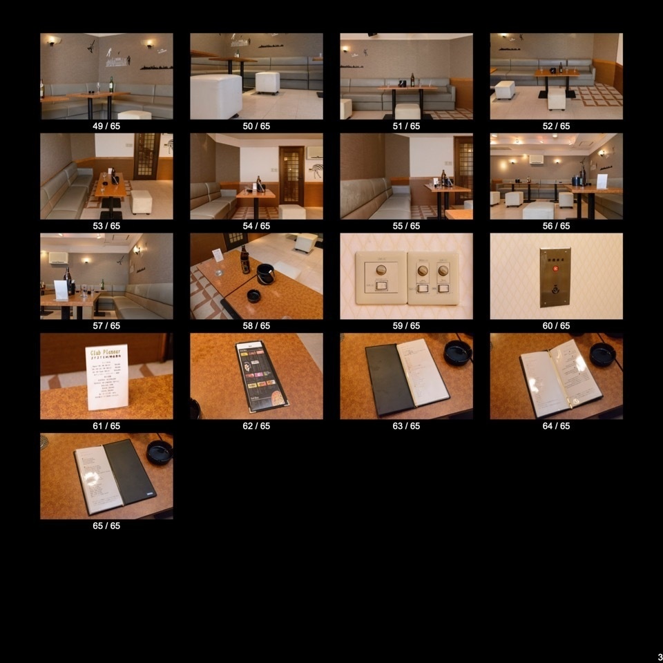 【無料】ナイトラウンジ店内(65点)