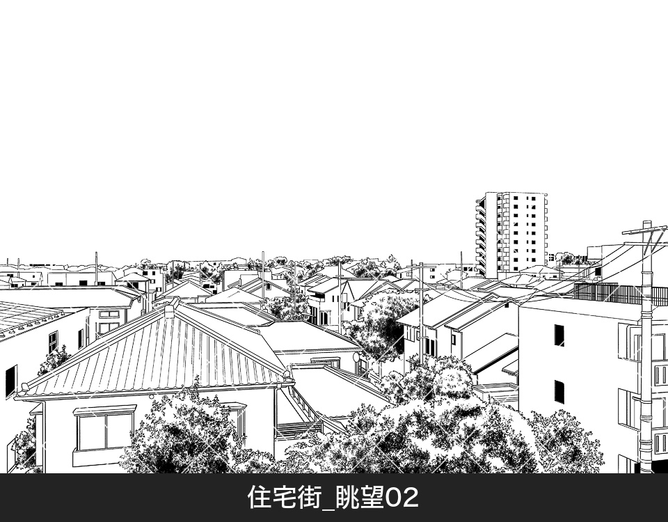 住宅街の眺望２