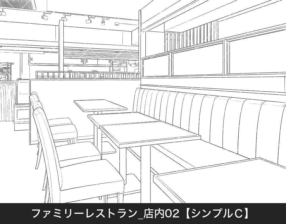 ファミリーレストラン店内2(アタリ付き)