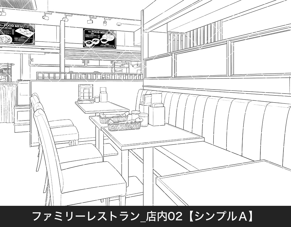 ファミリーレストラン店内2(アタリ付き)