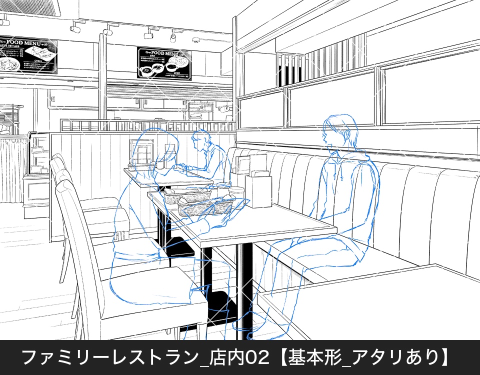 ファミリーレストラン店内2(アタリ付き)