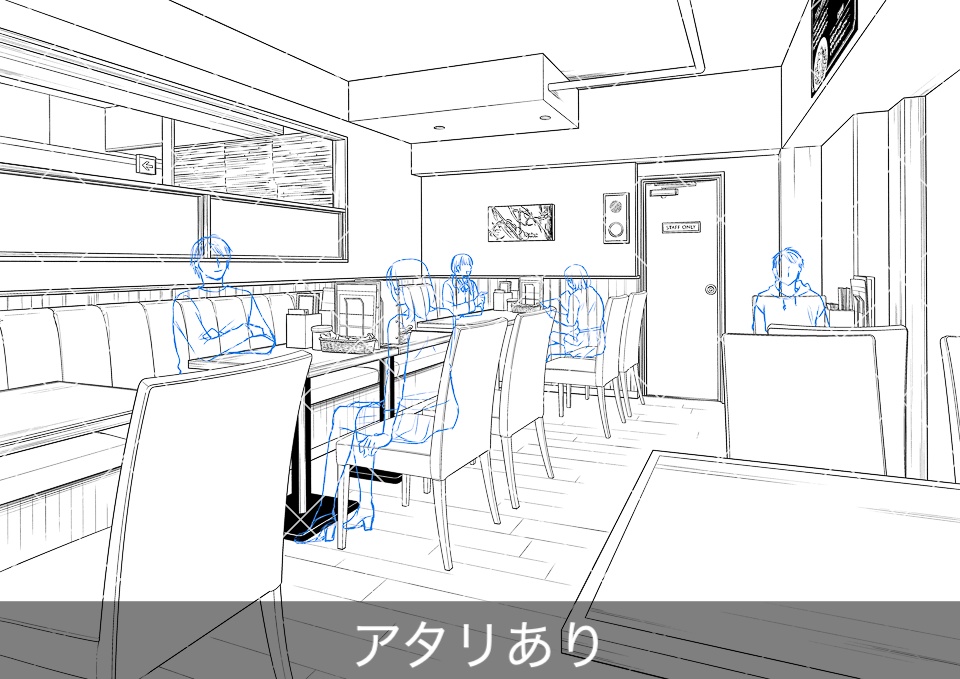 ファミリーレストラン店内(アタリ付き)