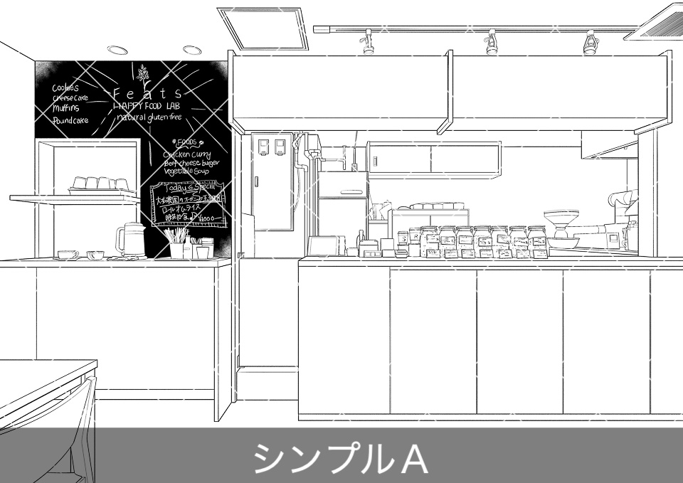 カフェ店内(アタリ付き)
