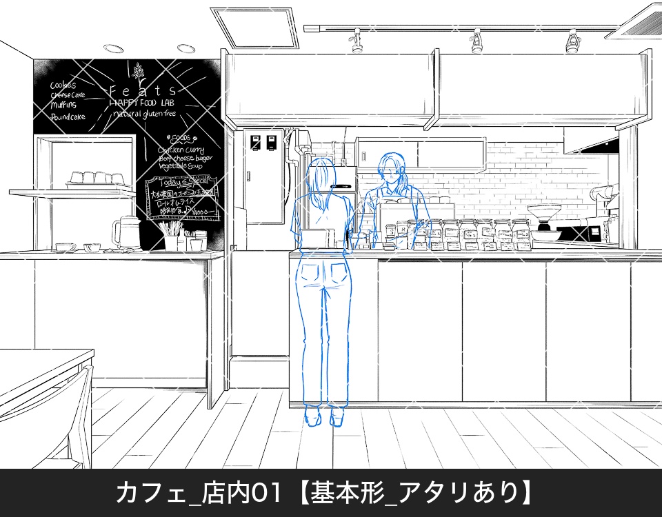 カフェ店内(アタリ付き)
