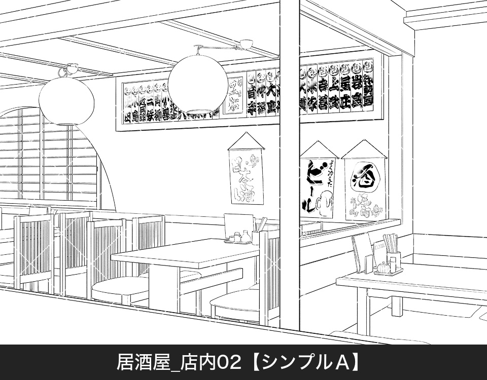 居酒屋の店内2(アタリ付き)