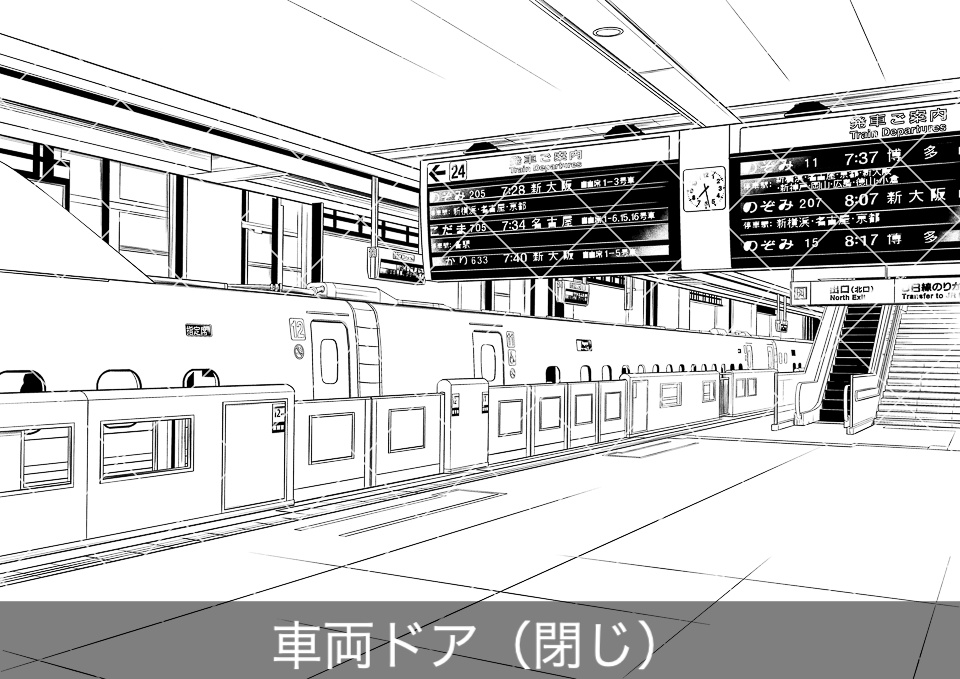 新幹線ホーム(モブ付き)