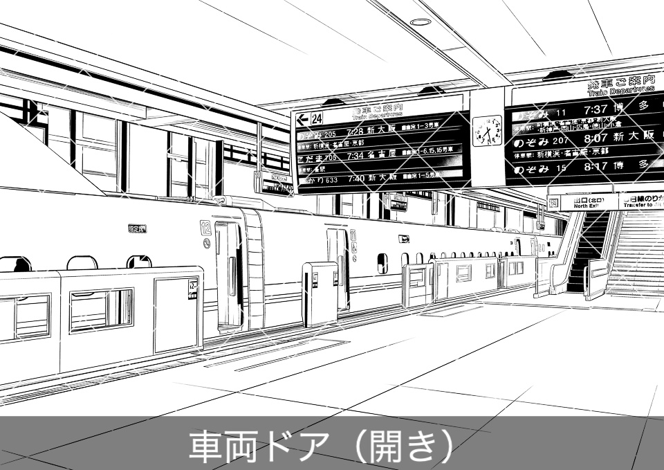 新幹線ホーム(モブ付き)