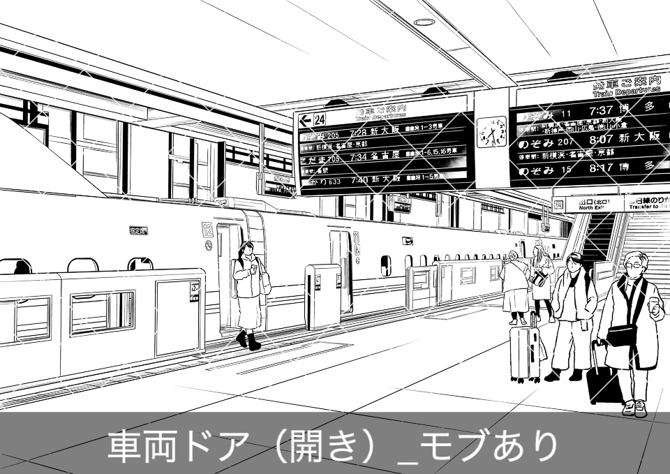 新幹線ホーム(モブ付き)