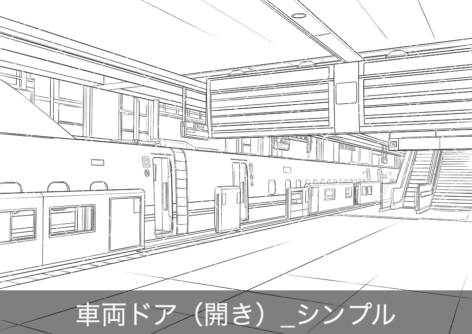 新幹線ホーム(モブ付き)