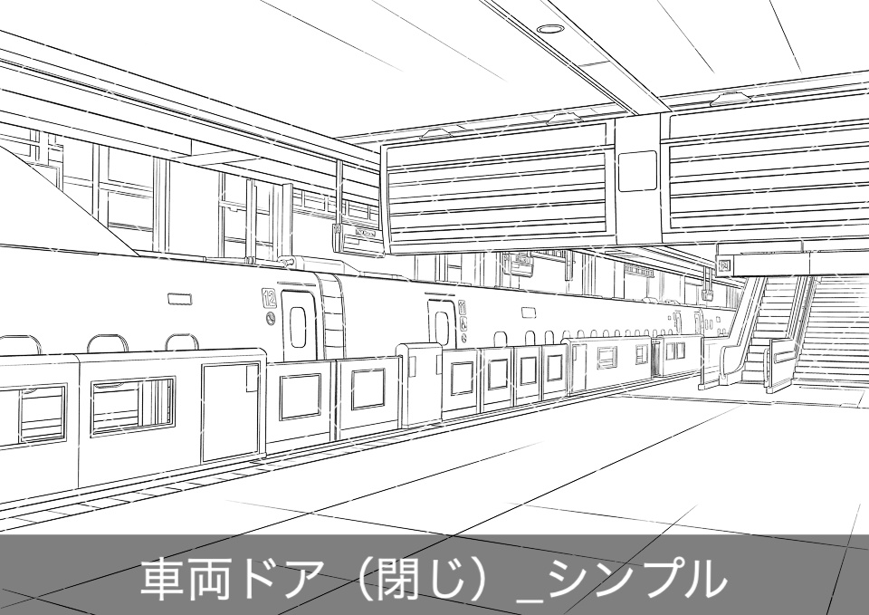 新幹線ホーム(モブ付き)