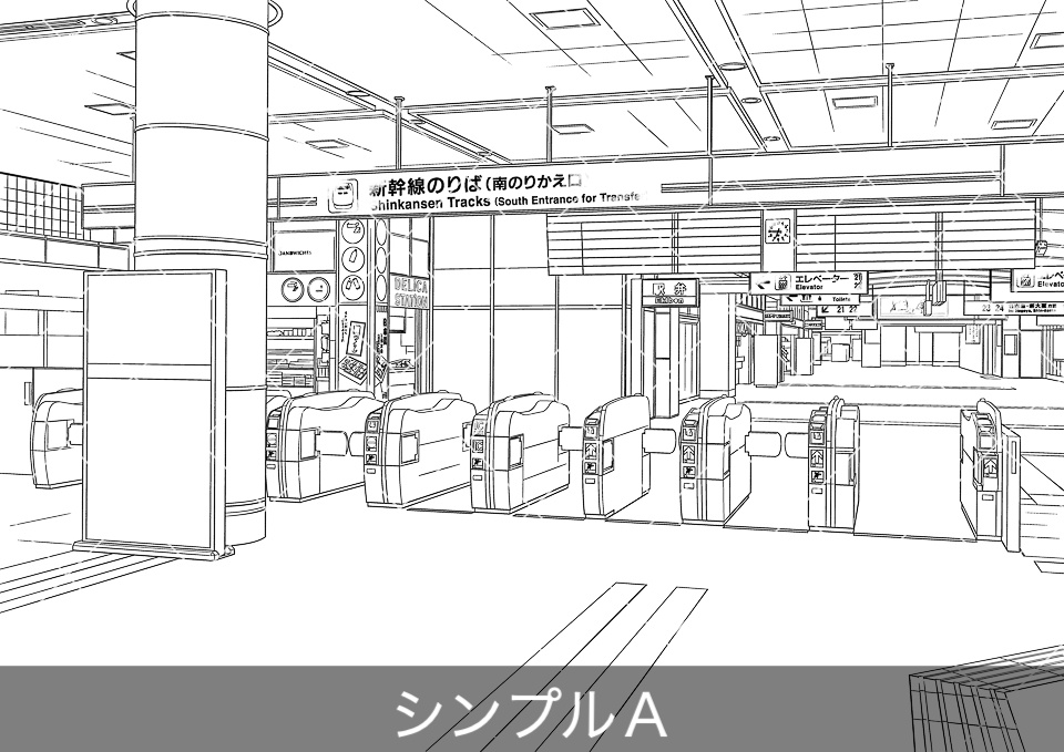 新幹線の改札口(モブ付き)