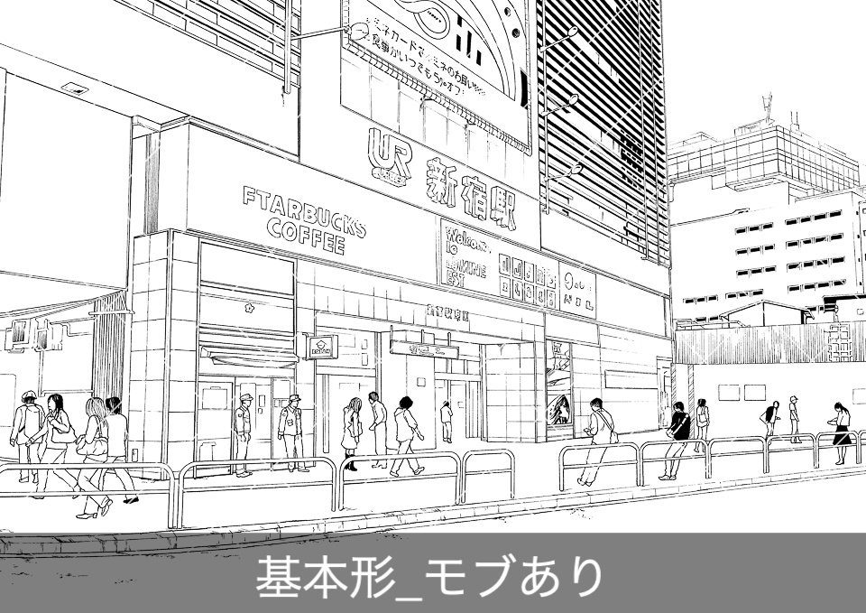 駅の外観(モブ付き)