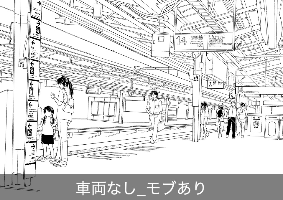 駅のホーム(モブ付き)
