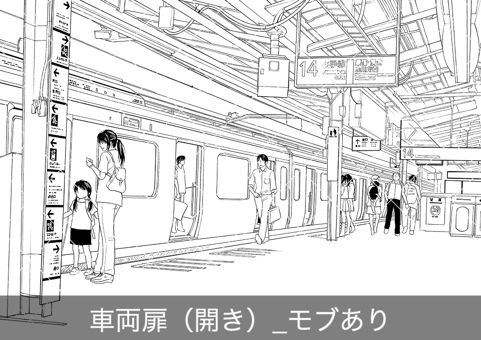 駅のホーム(モブ付き)