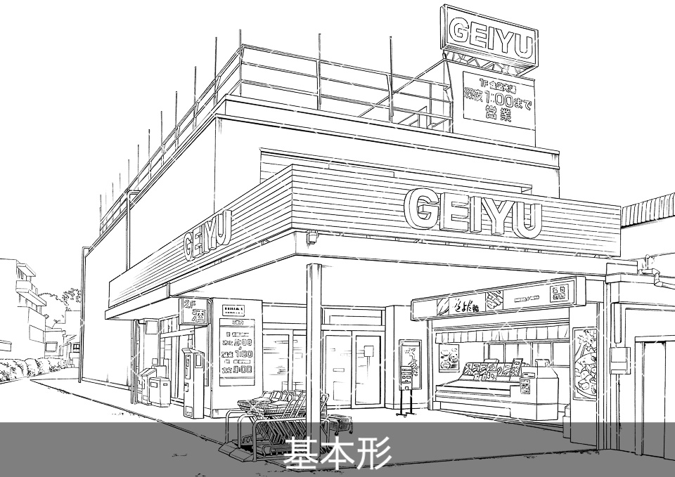 スーパーマーケット外観(モブ付き)