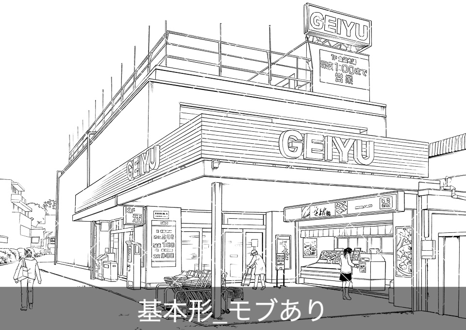 スーパーマーケット外観(モブ付き)