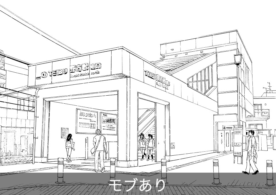 駅の外観2(モブ付き)