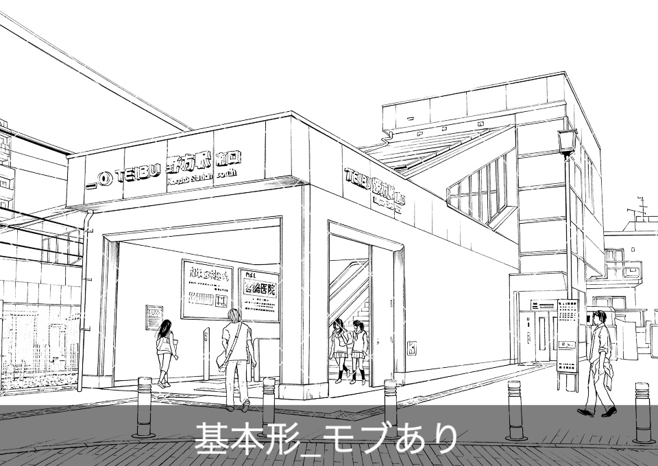 駅の外観2(モブ付き)