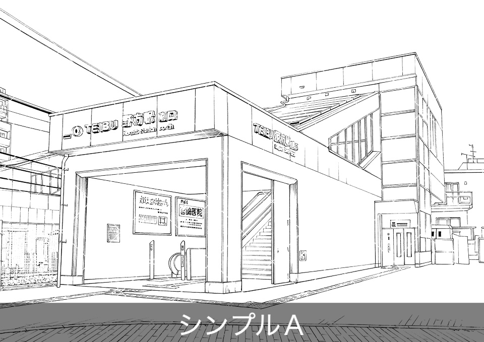 駅の外観2(モブ付き)