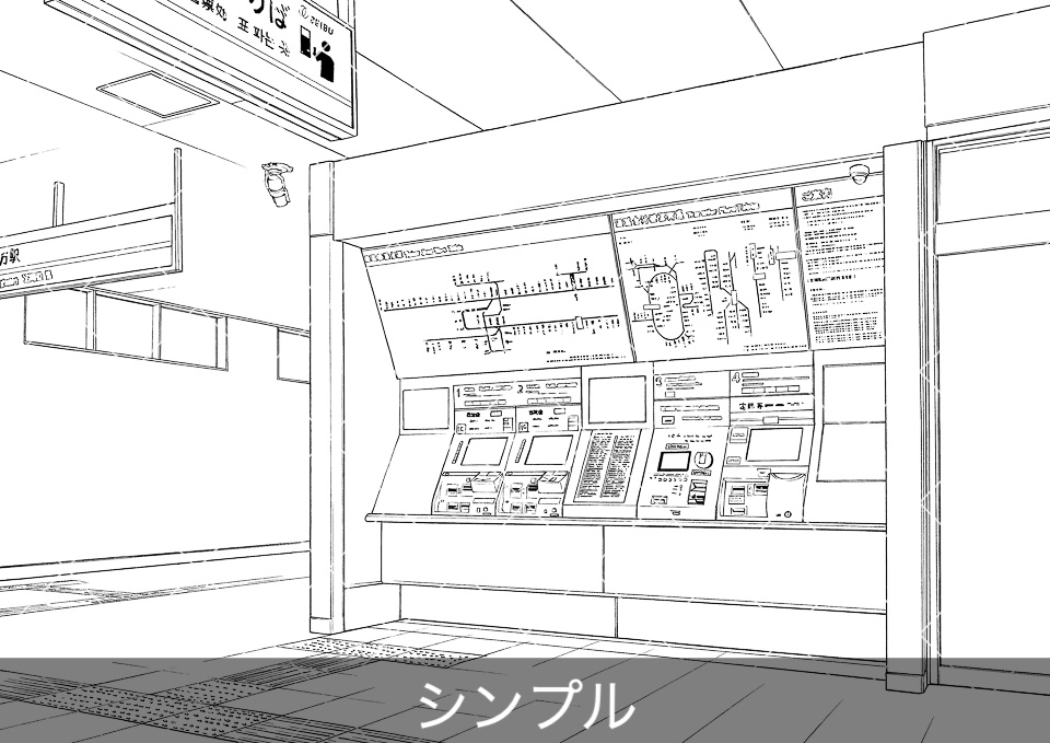 駅の券売機(モブ付き)