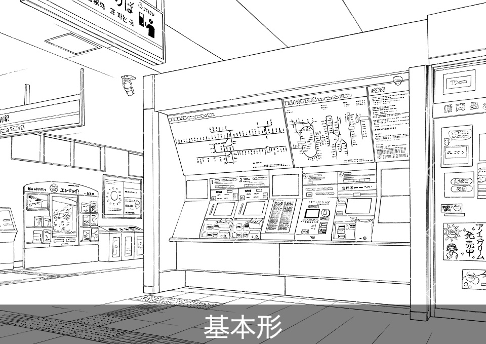 駅の券売機(モブ付き)