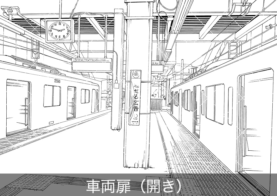 【無料】駅のホーム2(モブ付き)