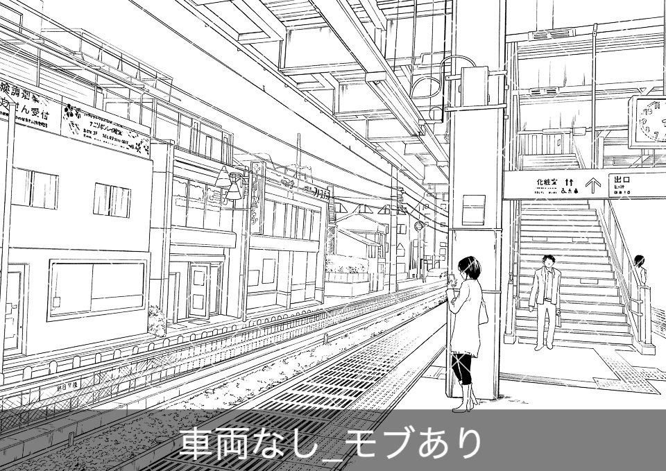 駅のホーム3(モブ付き)