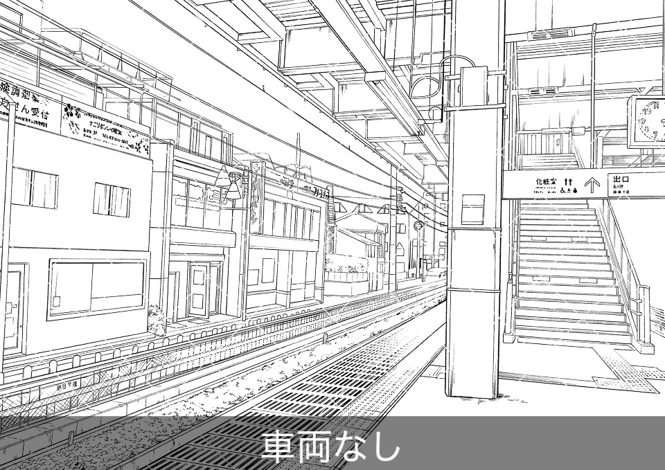 駅のホーム3(モブ付き)