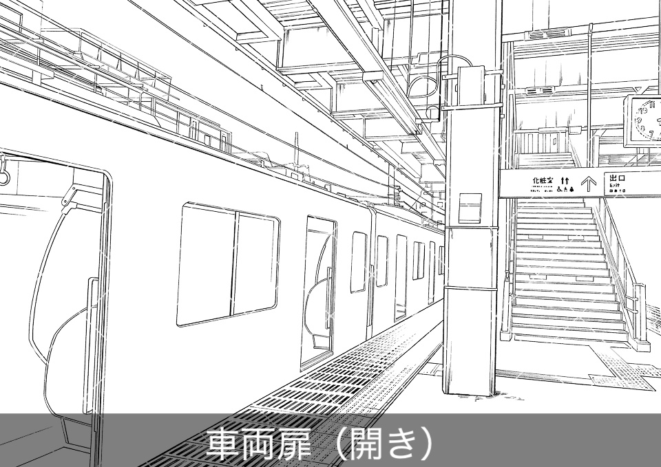 駅のホーム3(モブ付き)