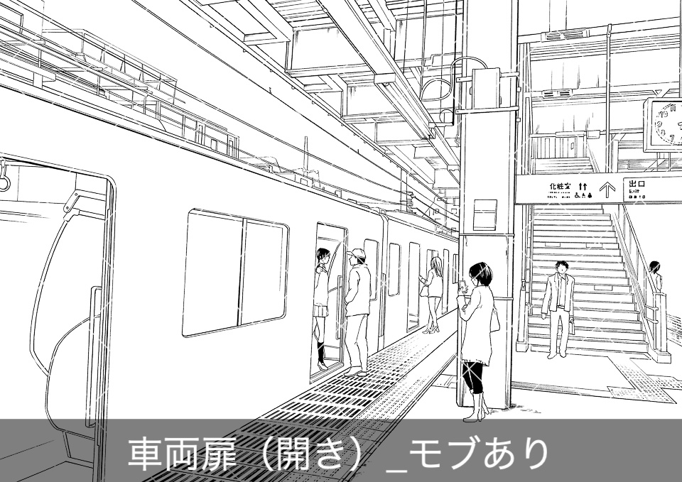 駅のホーム3(モブ付き)