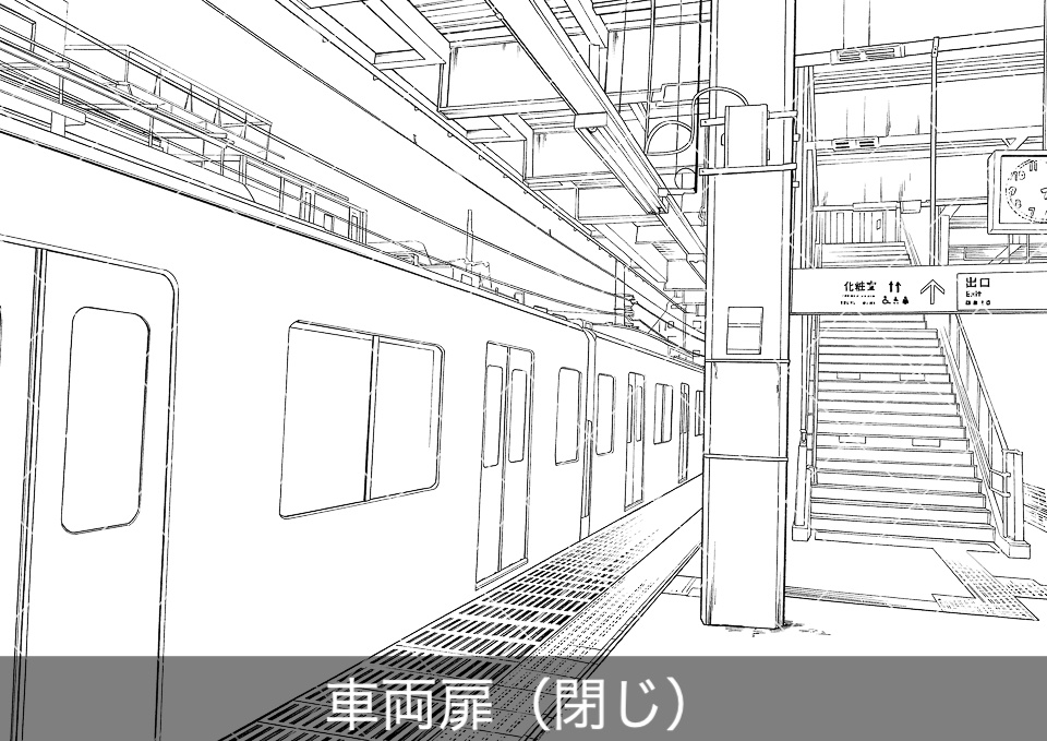 駅のホーム3(モブ付き)