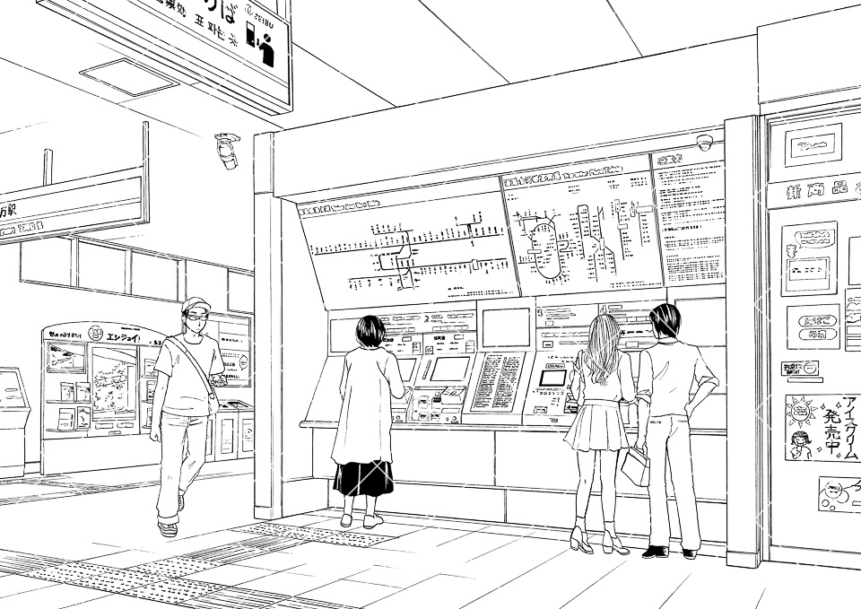 【まとめ割】駅セット